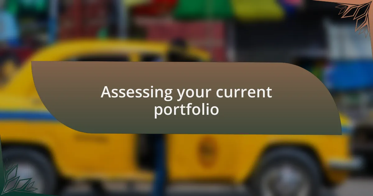 Assessing your current portfolio