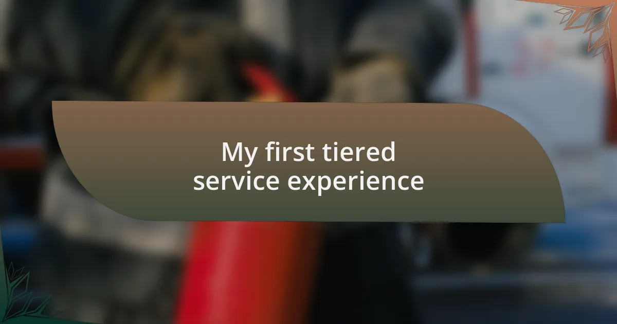 My first tiered service experience